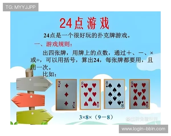 深入了解赌场扑克的玩法规则与常见误区避免新手陷入的常见错误