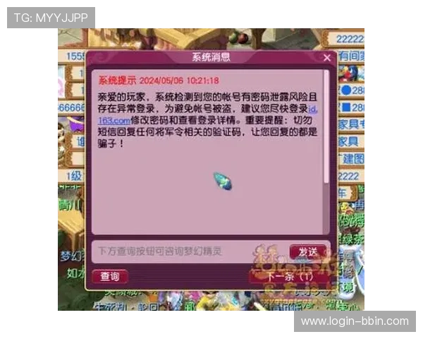 现金真人网登录线路常见问题解答，解决玩家登录过程中遇到的各种难题