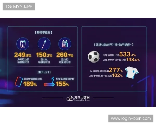 博盈体育如何结合大数据技术提升赛事预测准确率与用户投注体验