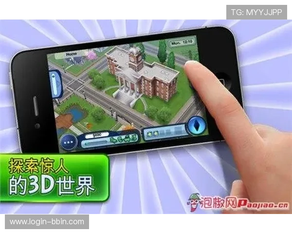 宝盈官网app下载安装最新版本教程，确保用户顺利获取最新游戏内容与功能更新